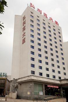 Готель Beijing Hongliyuan Plaza Екстер'єр фото
